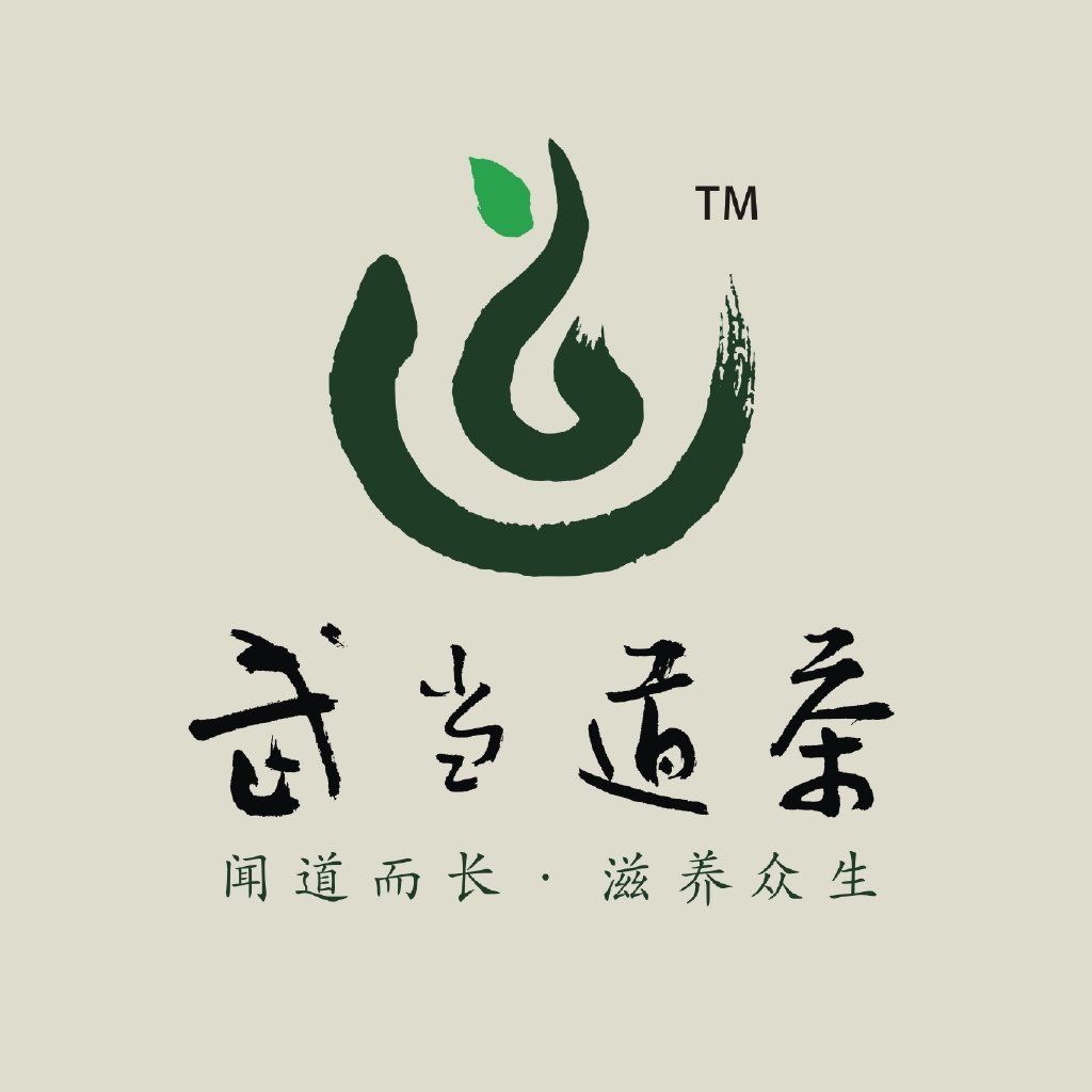 Wudang Taoist Tea